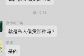 长宁要账公司更多成功案例详情